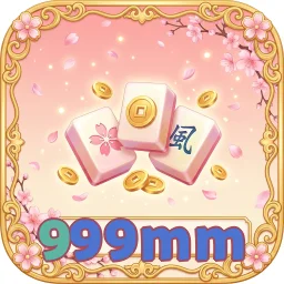 999mm